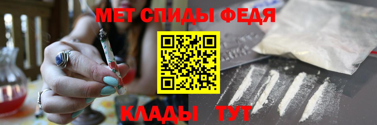 Чита  Amphetamine  Вход с VPN  Amphetamine Розовый 