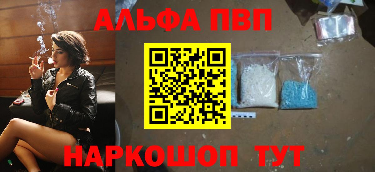 Alfa_PVP СК КРИС Чита