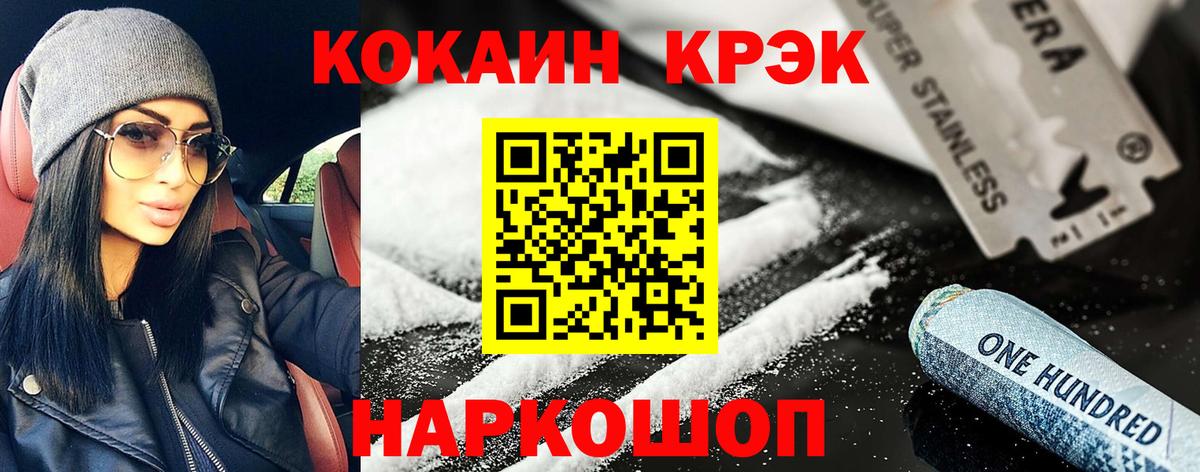 COCAIN 98% Чита
