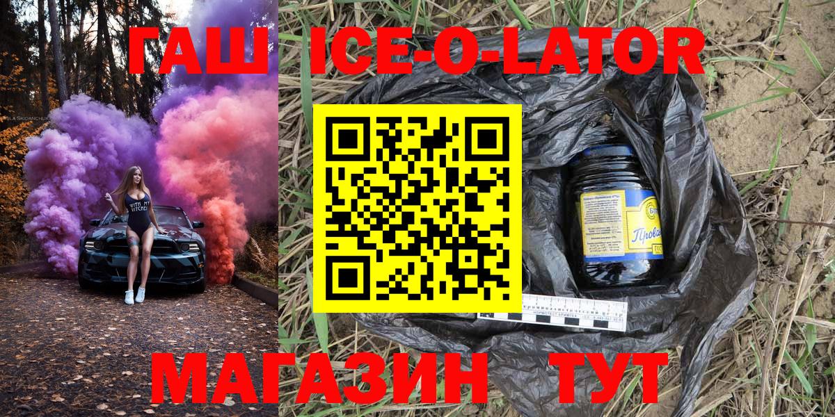 ГАШИШ Cannabis Чита