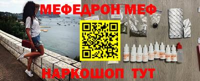 кокаин перу Ливны