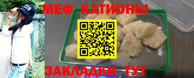 винт Лесосибирск