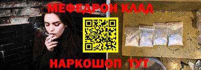 винт Лесосибирск