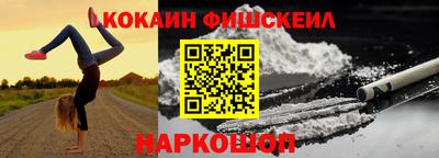 винт Лесосибирск