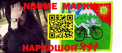 кокаин перу Ливны