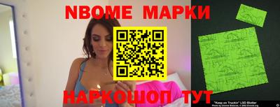 винт Лесосибирск