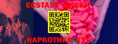 винт Лесосибирск