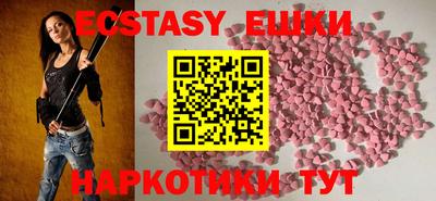 винт Лесосибирск