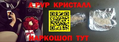 винт Лесосибирск