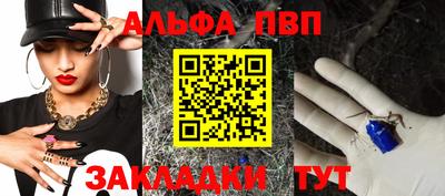 кокаин перу Ливны