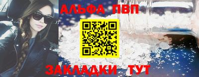 винт Лесосибирск
