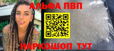 винт Лесосибирск