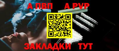 кокаин перу Ливны