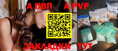 винт Лесосибирск
