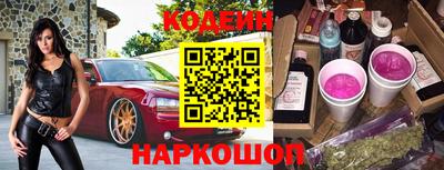 кокаин перу Ливны