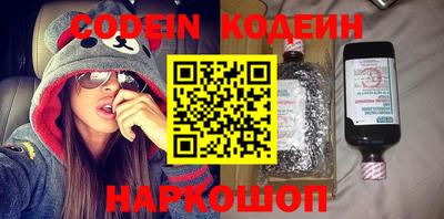 винт Лесосибирск
