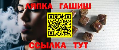 винт Лесосибирск