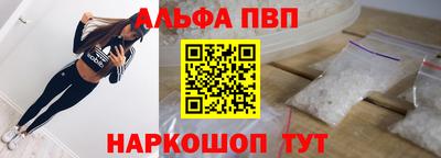 кокаин перу Ливны
