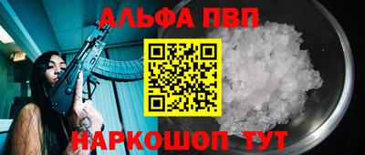 кокаин перу Ливны