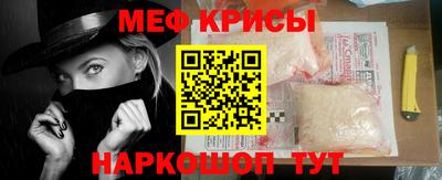 винт Лесосибирск