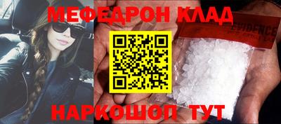 кокаин перу Ливны