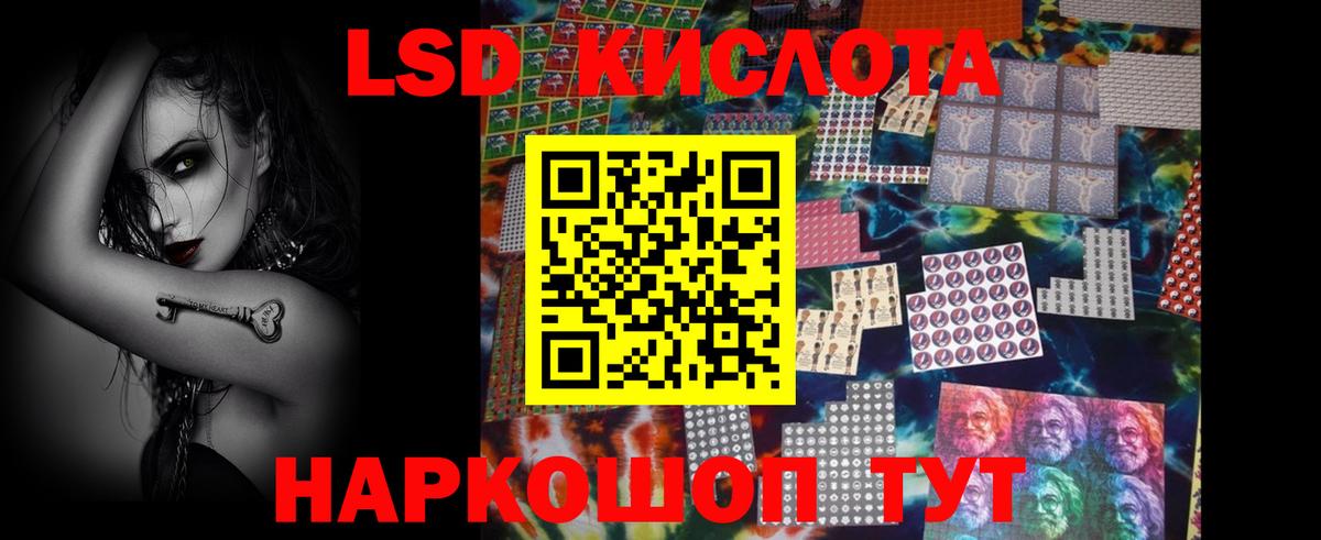 Чита  Лсд 25 экстази ecstasy  Вход с VPN  Лсд 25 экстази ecstasy 