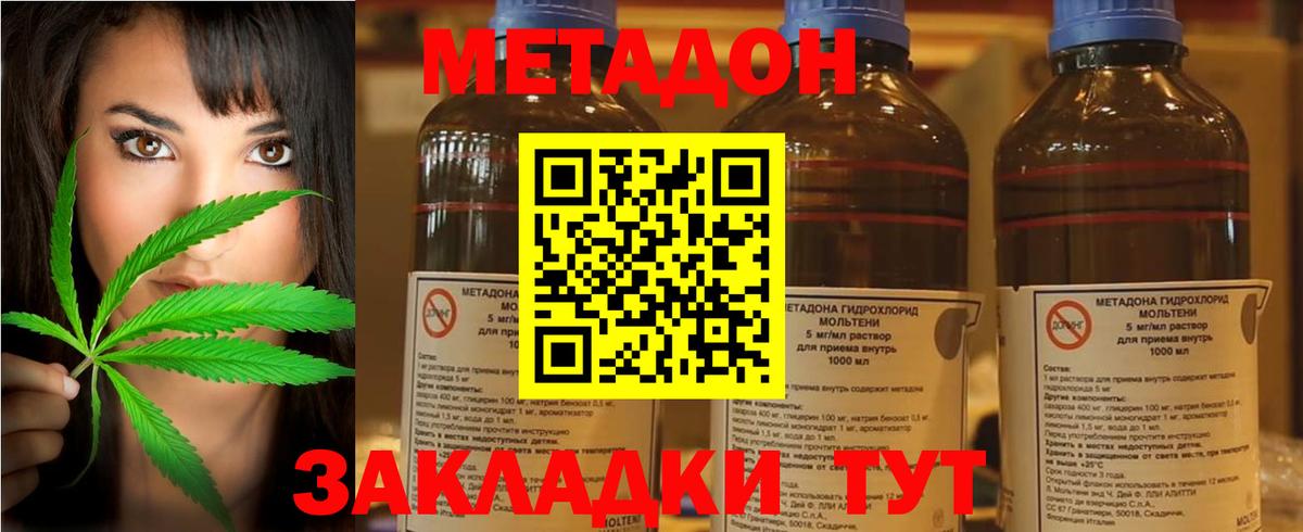 КОКАИН  Вход с VPN  Бошки Шишки  ЭКСТАЗИ  Чита  МЕФ кристаллы  Гашиш 