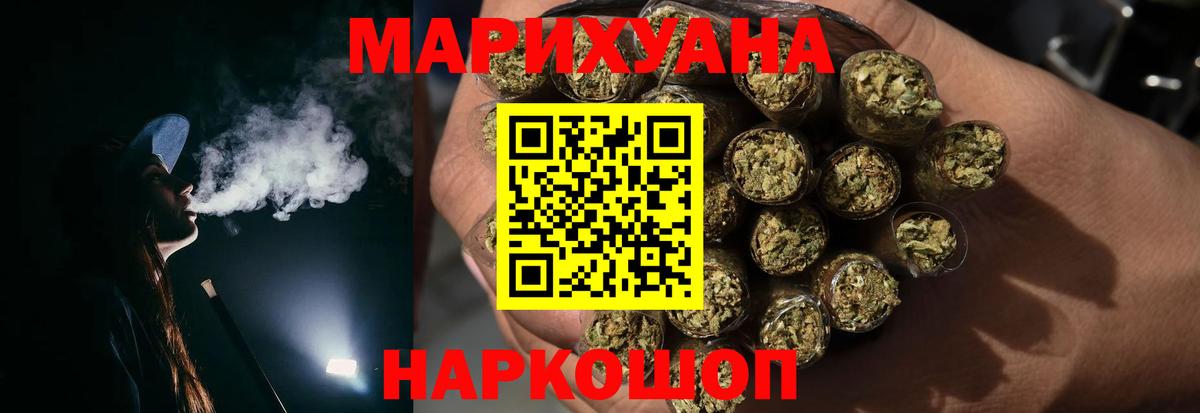 Конопля MAZAR  Бошки Шишки сатива  Чита  Вход с VPN  Марихуана SATIVA & INDICA 