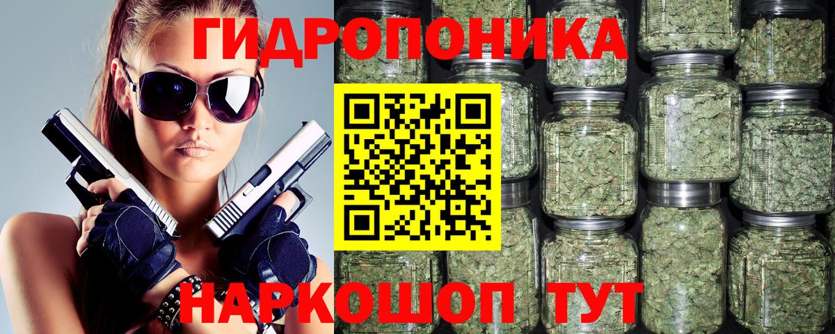 Каннабис Ganja Чита